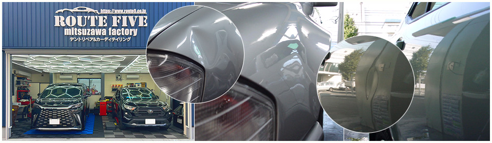 メインイメージ